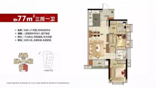 广州北部万科城：想不到，广州的启动速度这么快！