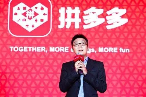 黄峥辞任拼多多董事长，你觉得他做出此举是出自何种想法？