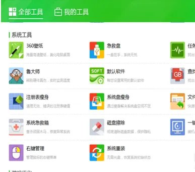 电脑系统重装网址