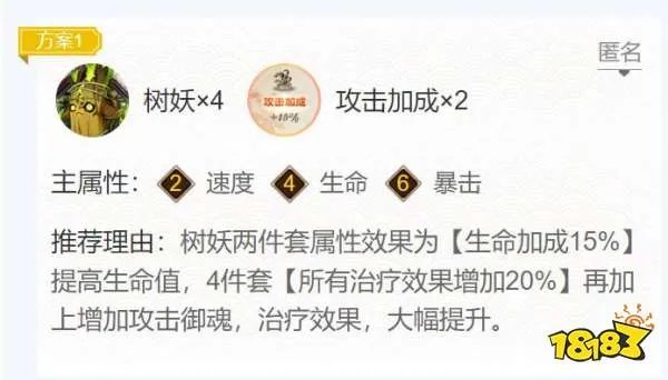 阴阳师萤草在哪里刷新