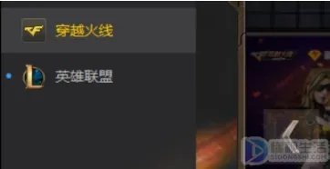 cf击杀图标在哪里设置