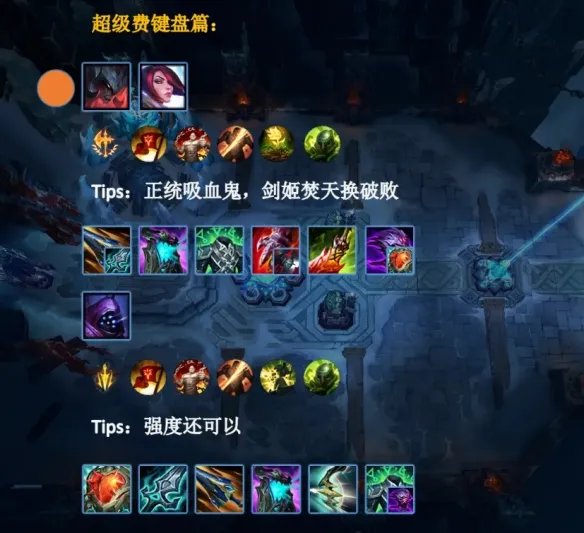 《lol》无限火力最强英雄排名一览