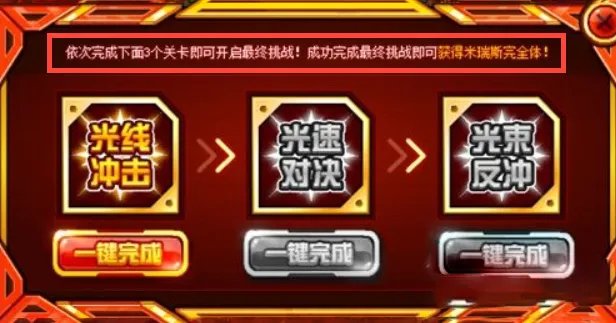 赛尔号米瑞斯怎么获得？