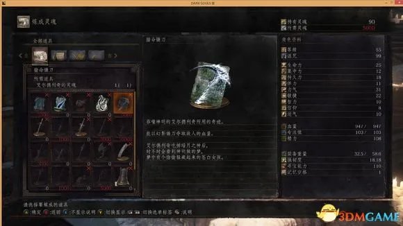 黑暗之魂3 剧情解析 太阳的公主NPC剧情背景深度分析