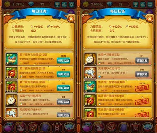 极限爆发《十万个大魔王》傲视一切的力量