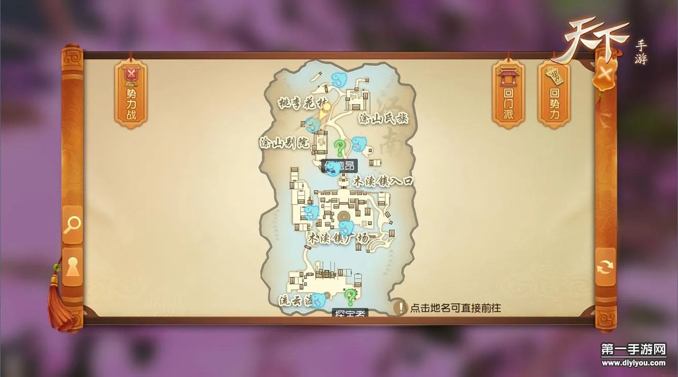 坐观垂钓者 天下手游钓鱼系统全服上线