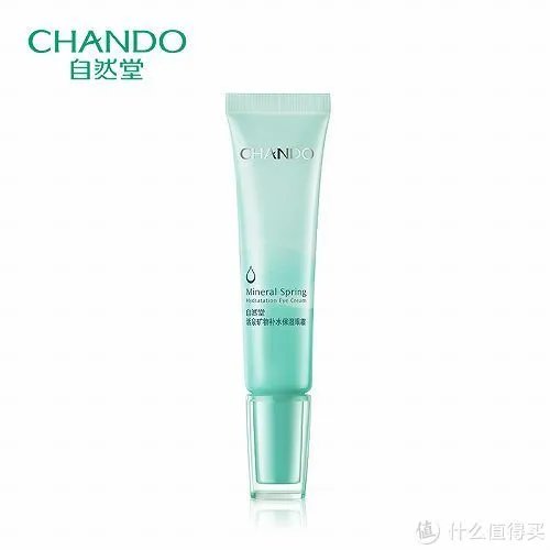 国产什么眼霜好用? 十款口碑好的国货眼霜排行榜