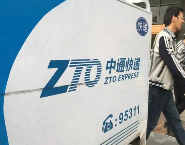 中通要涨价，一个快递发10天好意思涨价吗？