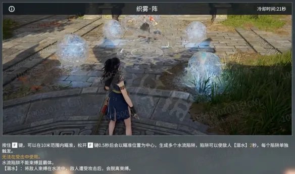 《永劫无间》崔三娘技能有什么？崔三娘技能介绍