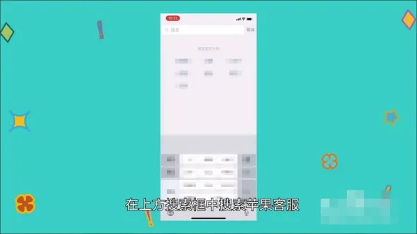 苹果官网电话人工客服