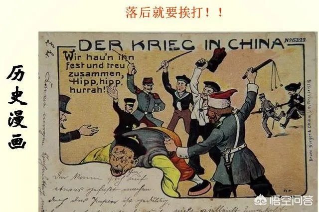 慈禧太后曾经说“量中华之物力，结与国之欢心”，这句话是什么意思？