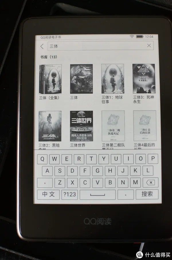 爱网文更爱视力——QQ阅读电子书 CR316评测报告