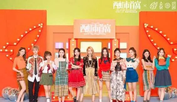 《西虹市首富》插曲叫什么名字 火箭少女演唱很魔性