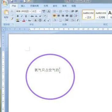 电脑上怎么打几分之几