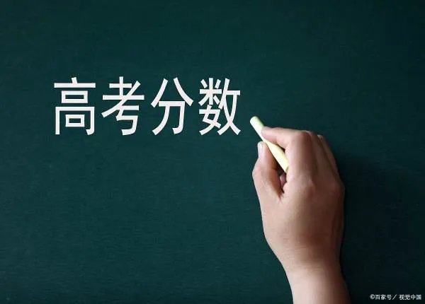 哈尔滨工业大学录取分数线2022年