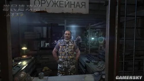 《地铁：最后的曙光》道德点打法图文攻略