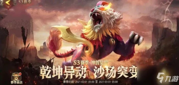 《少年三国志零》司马篇怎么打 司马篇打法技巧教学