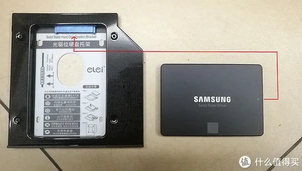 笔记本光驱位加装固态硬盘手把手教程，简单无拆机，几个步骤让旧机焕发活力