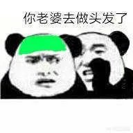 李小璐做头发是什么梗？