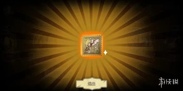 《第五人格》许愿码大全分享 快来领取奖励吧