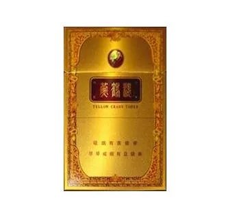 黄鹤楼香烟价格表图大全价目表2025