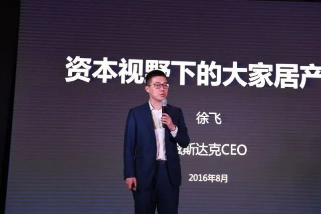 欧睿宇邦6000万融资背后竟然有这些秘密！