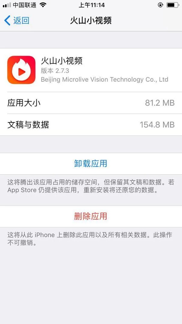 教你怎样彻底清理手机存储空间垃圾