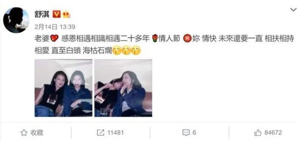 舒淇叫林熙蕾老婆，他们还有哪些甜蜜互动？