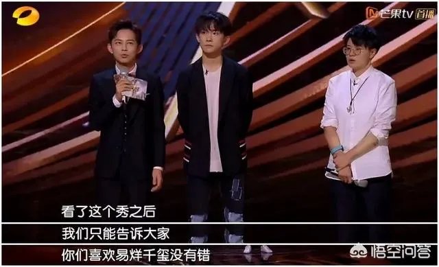 如何评价易烊千玺在《幻乐之城》首期节目中的表现？