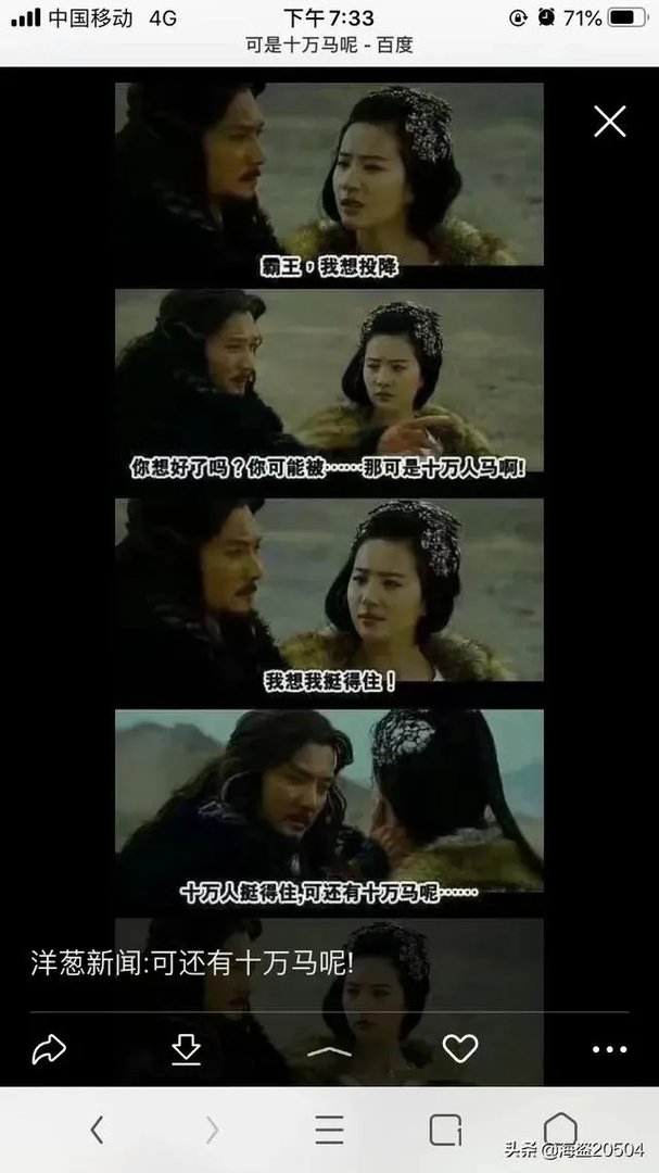 你见过最内涵的图片是怎样的?