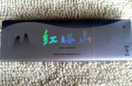 红塔山香烟种类及价格图片大全查询