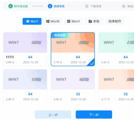 微软最完美的操作系统介绍