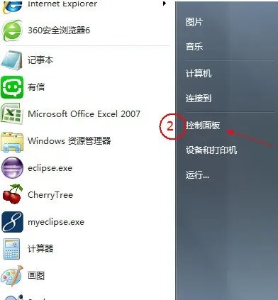 word提示启动安全模式