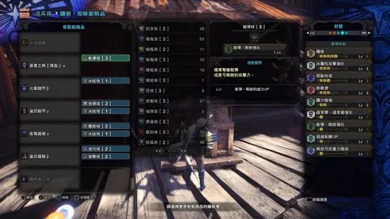 《怪物猎人世界》各属性弓对比分析与配装