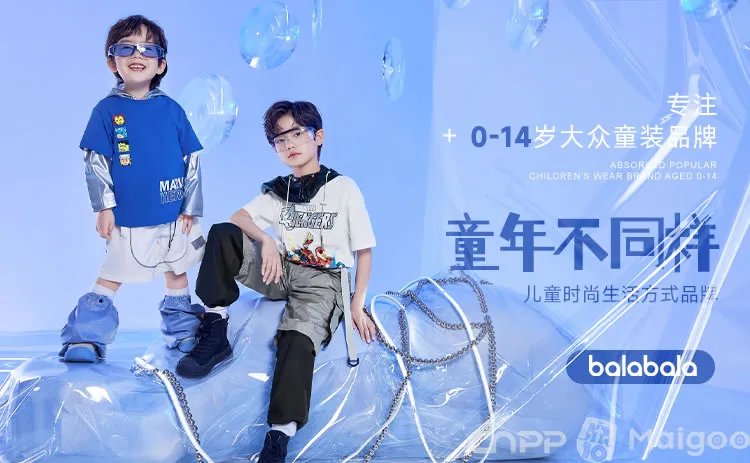 艾米女装是什么档次？amii女装是几线品牌？amii有实体店吗