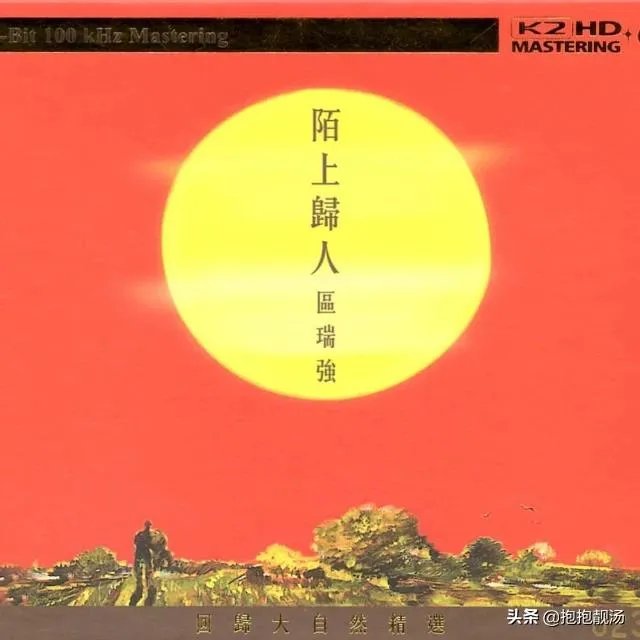 区瑞强在香港是什么地位？