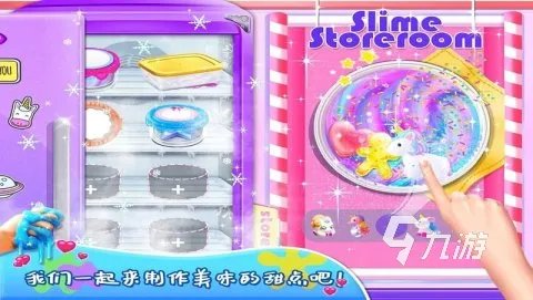 以前一款做蛋糕经营的游戏推荐 2023受欢迎的模拟经营游戏大全