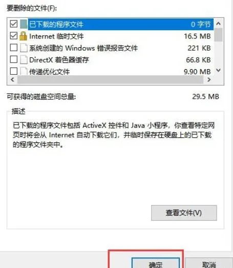 电脑太慢太卡解决方法