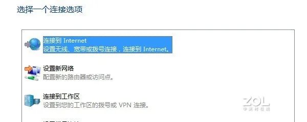 宽带连接设置在哪里找