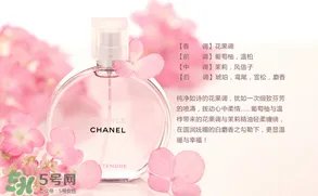 香奈儿邂逅粉色和绿色哪个好？香奈儿邂逅哪个颜色好闻？