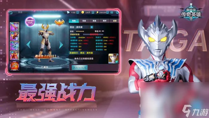 人气最高的单机休闲游戏合集 2023流行的单机手游手机版推荐