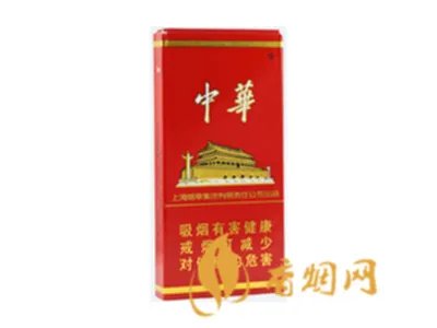 2021年中华烟多少钱一条 最新中华烟价格查询