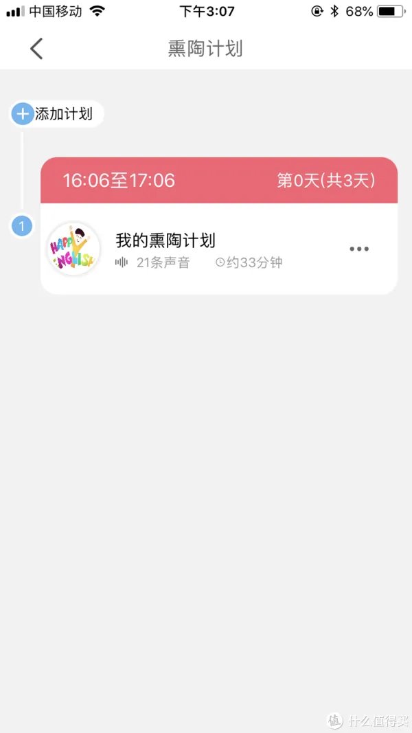 大家都在说的早教机到底好不好用，实测两款后结果有点意外
