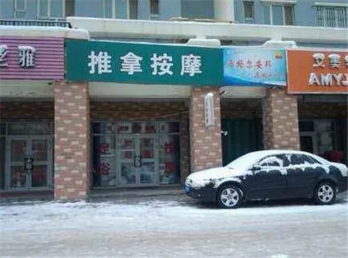 租商铺找哪个网站