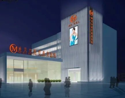 常州激光去眼袋哪家比较好？美贝尔、美莱、博仕入围！