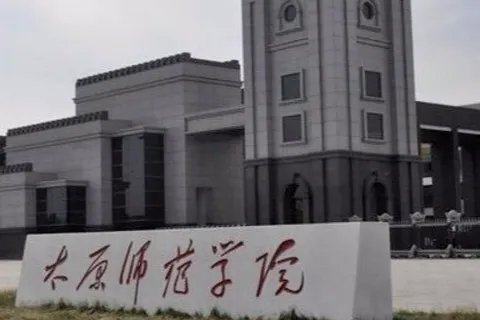 太原师范学院占地面积有多大