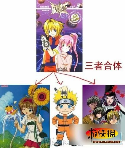 奥特曼大战孙悟空:那些雷瞎的眼国产山寨动画片