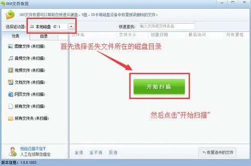 内存卡数据恢复软件有哪些 4款实用的数据恢复软件介绍