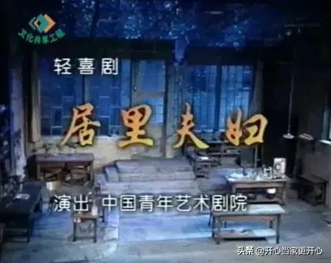 孙红雷与王俊迪到乌镇干什么?