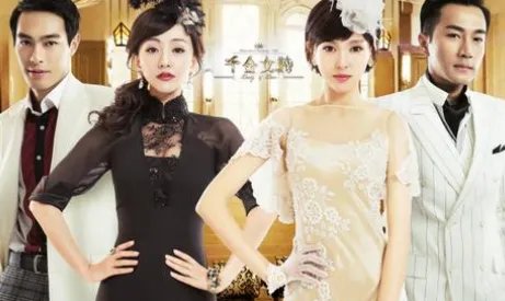 千金女贼的大结局是什么